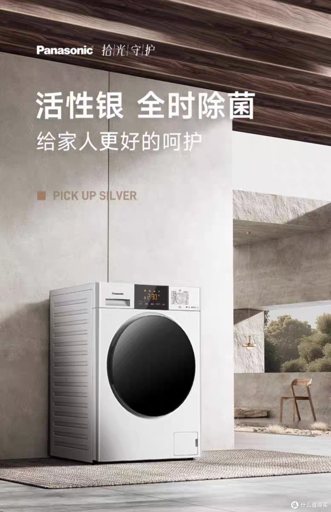 洗衣机日常维护保养经验:揭秘洗衣之道,让你的洗衣机焕然一新