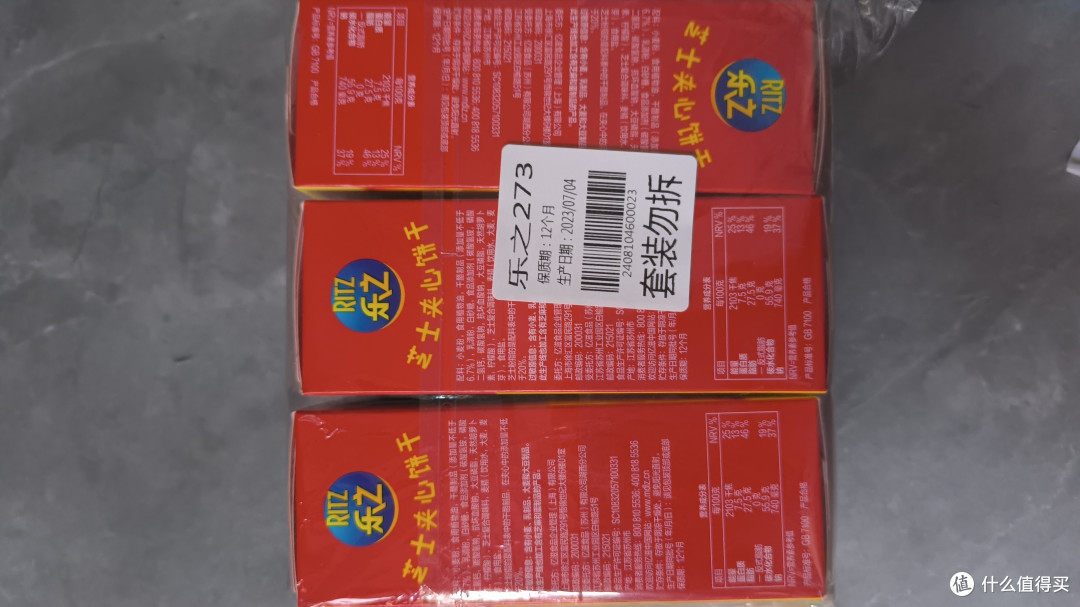 夏日当然要吹空调吃零食追剧啦