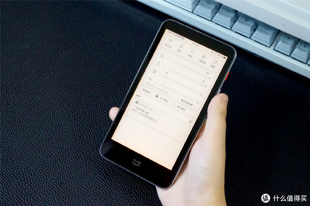 比手机还小，墨案迷你阅Pro体验：完美替代纸质书，看书更方便