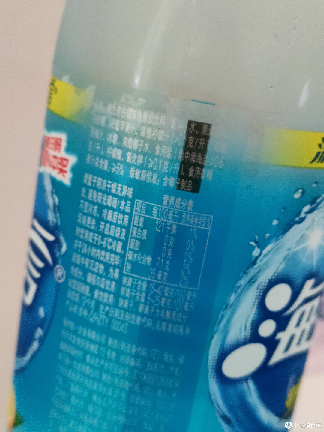夏日食光|发现一款不错的电解质饮料,海之言电解质饮料