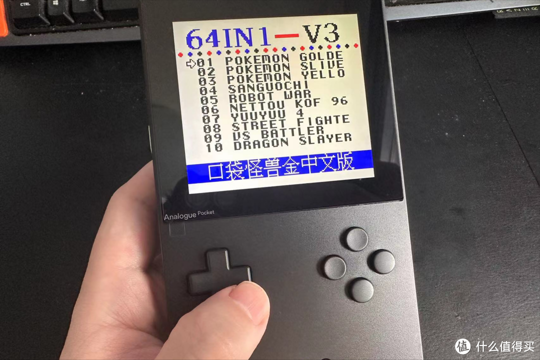 直接玩GAMEBOY老卡带的复古掌机，Analogue Pocket开箱评测