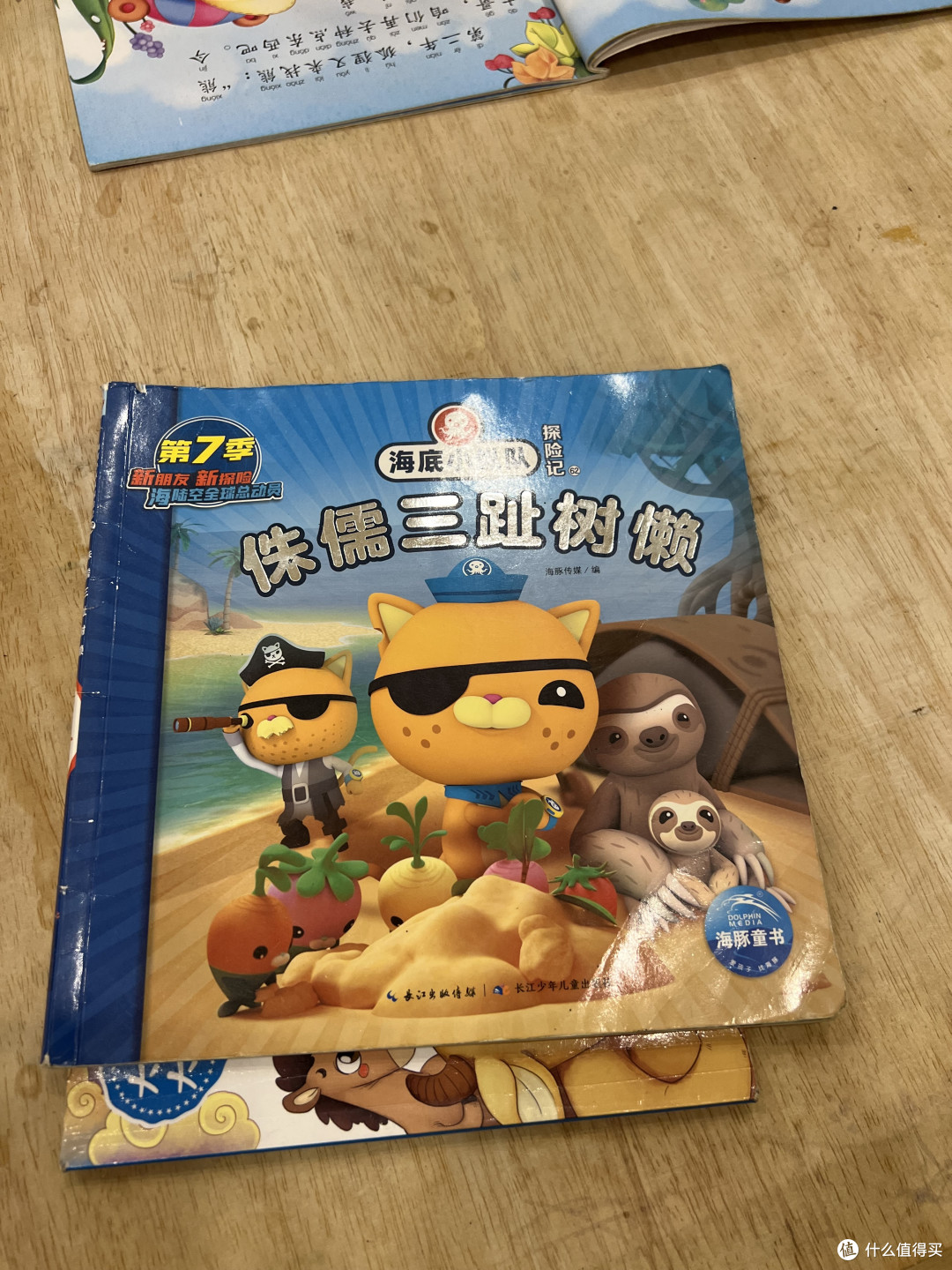 书店真的是放养娃的好地方,能够学习知识,还不费爸爸