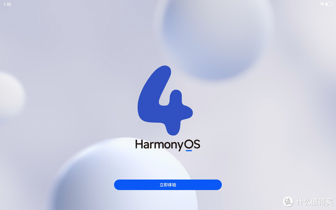 升级 Harmony OS 4+aigo NM卡扩容 Matepad pro 竟获如此极致的平板体验