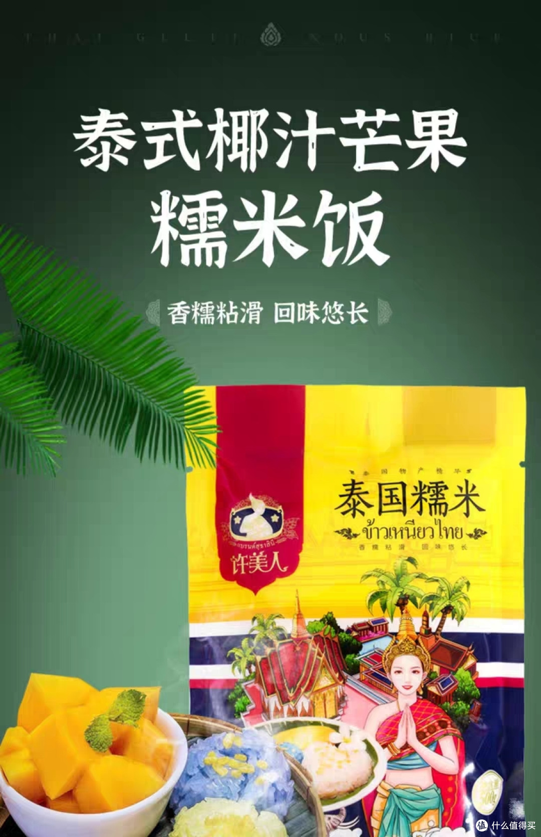 芒果的盛宴:探索百种芒果吃法的奥秘与魅力