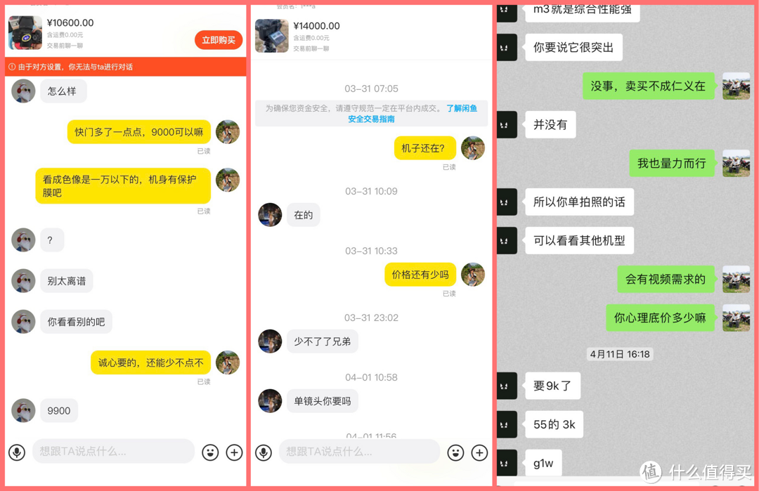 当了回冤大头，花4500元入手了索尼A7M2，如何选购二手物品不踩坑