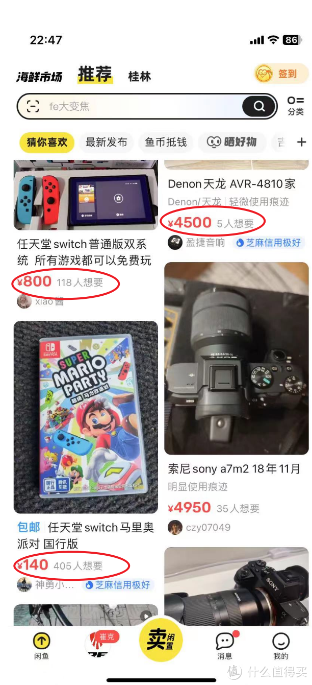 当了回冤大头，花4500元入手了索尼A7M2，如何选购二手物品不踩坑