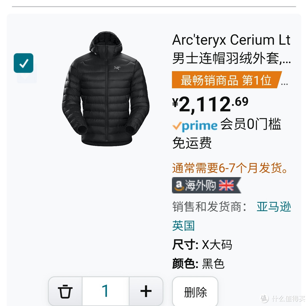 始祖鸟促销 Cerium LT 850蓬鹅绒只要2112元，抓绒夹克1269元，Tommy Hilfiger软壳只要416元