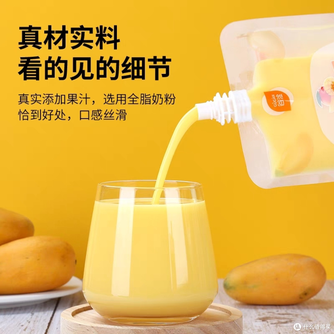 芒果的百种吃法,你了解几种?