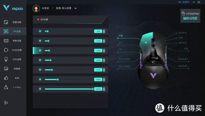 oled显示屏+4K无线技术，雷柏VT950PRO游戏鼠标体验