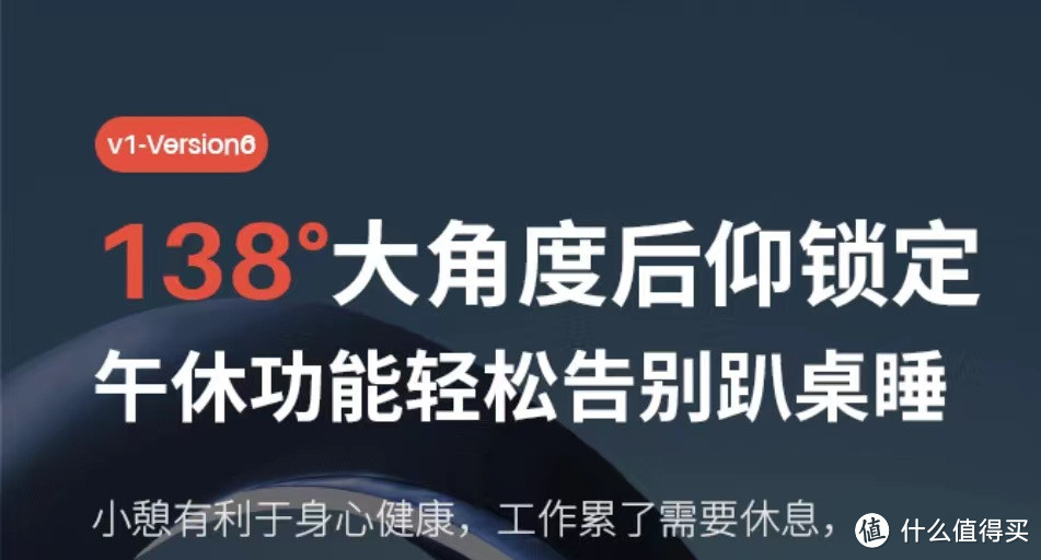 工程学椅子首选，歌德利v1六代助你事半功倍