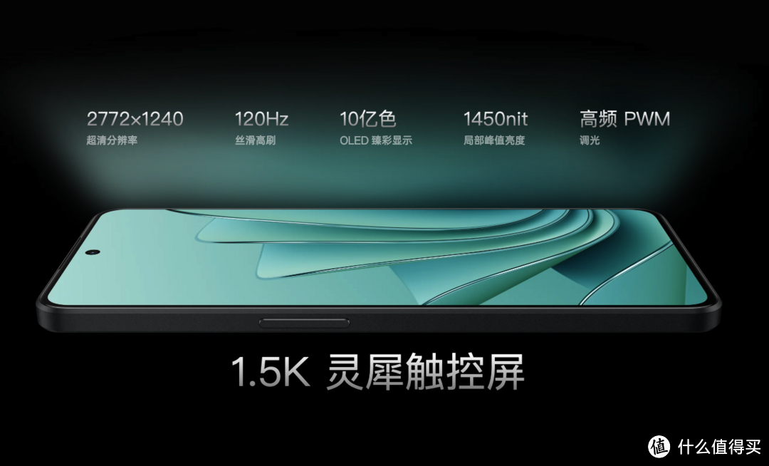 刘作虎太拼了，16GB+1TB下滑到2479元，4nm旗舰开始“反击”
