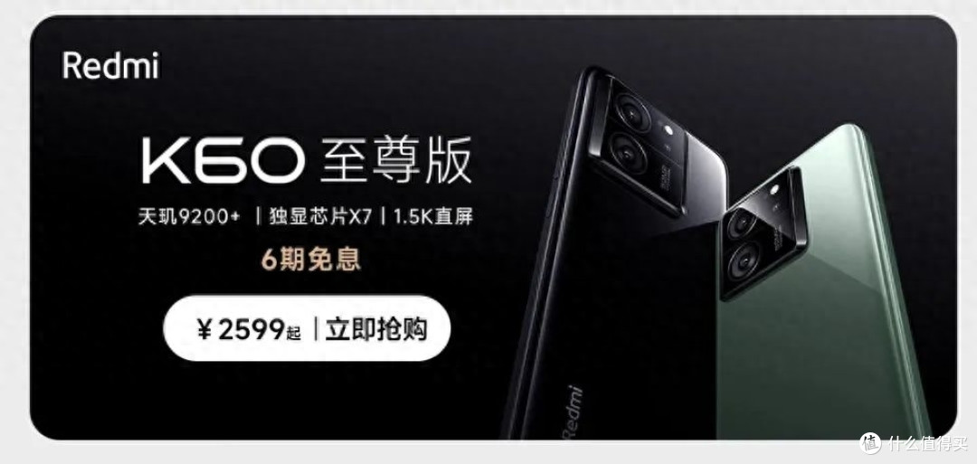 开学在即,这几款手机可“闭眼入”
