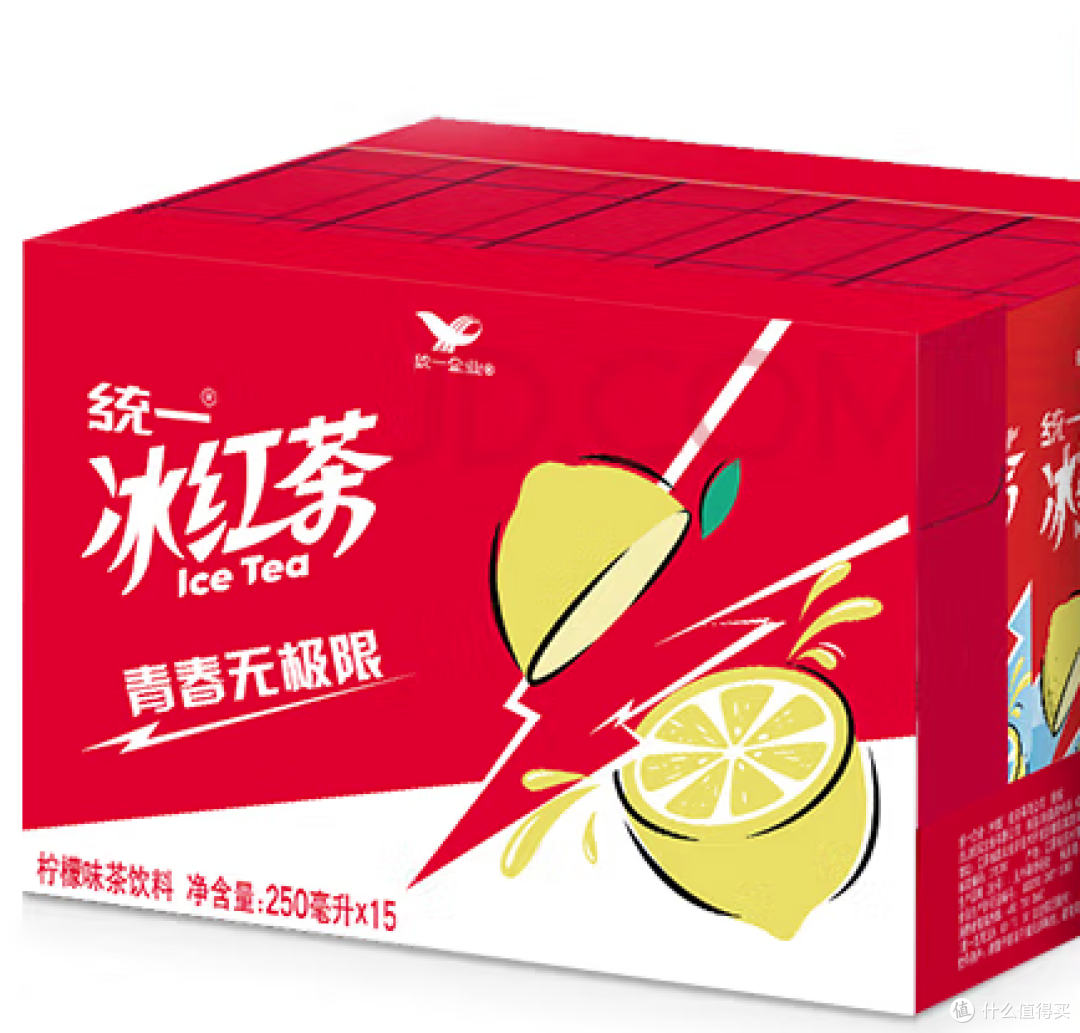 一饮而尽，统一冰红茶让你畅享冰爽！