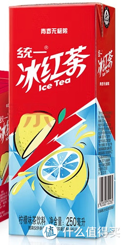 一饮而尽，统一冰红茶让你畅享冰爽！