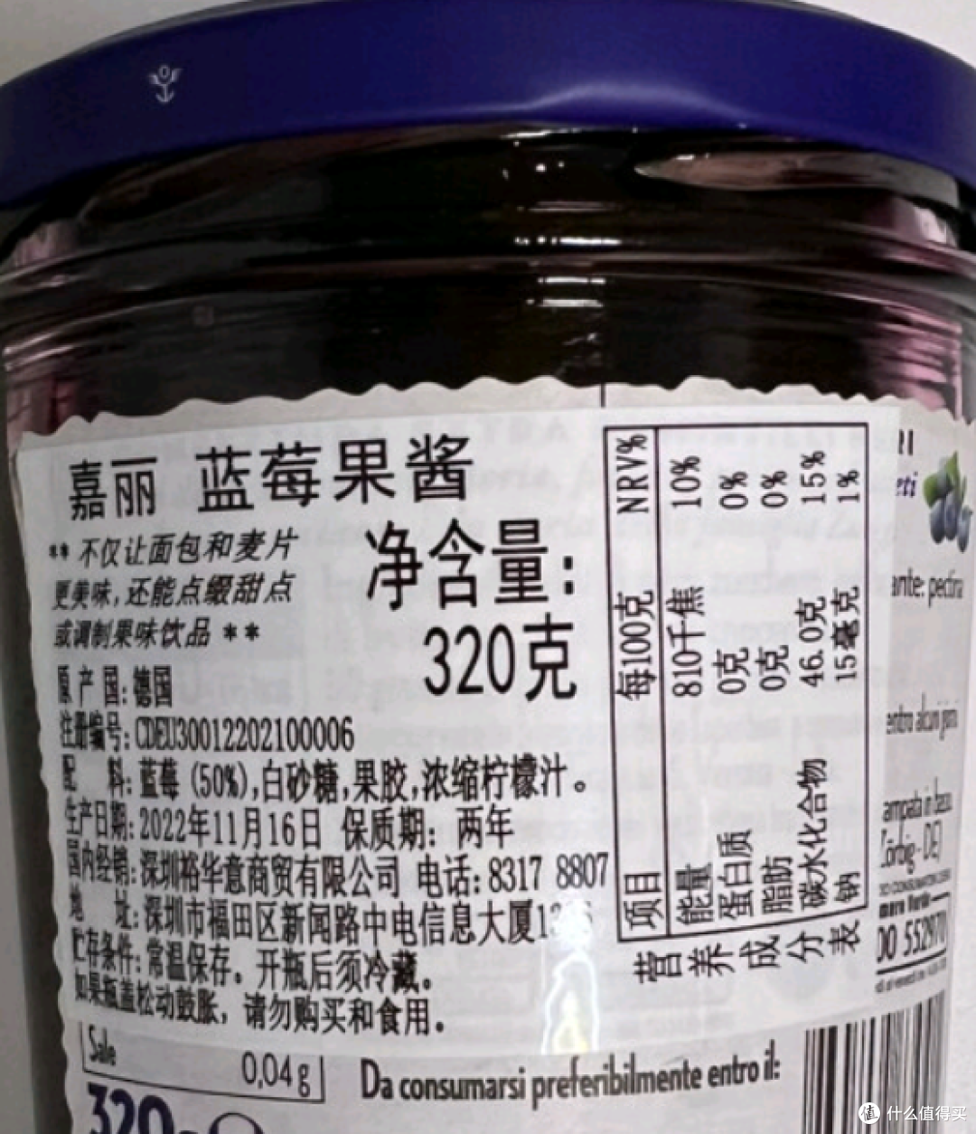 ZUEGG意大利进口 什锦果肉果酱分享装
