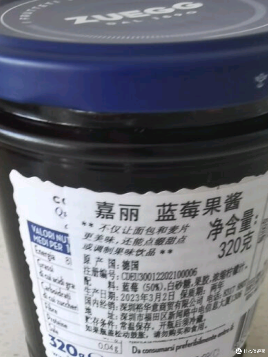 ZUEGG意大利进口 什锦果肉果酱分享装