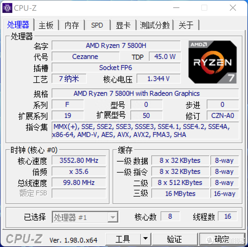 零刻SER5 MAX 5800H 迷你主机拆机+评测，小身材，大能量