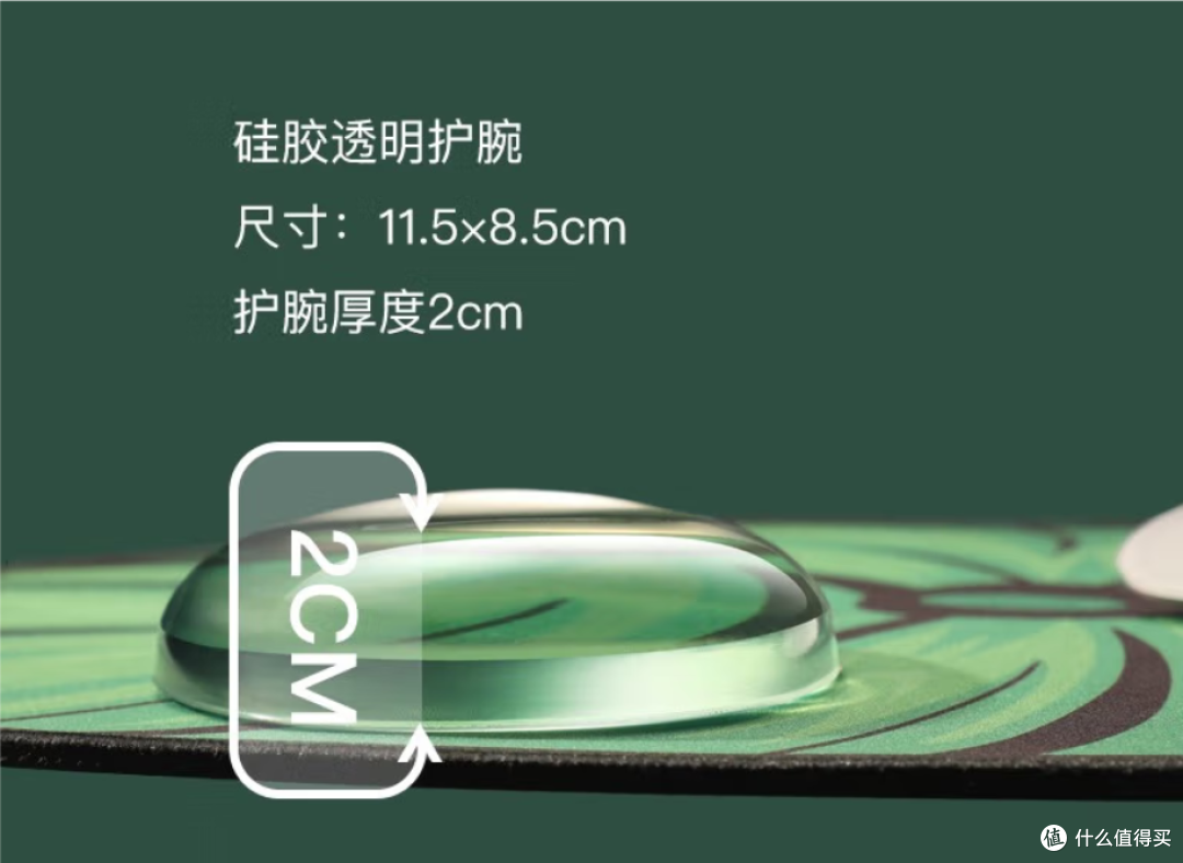 YUNLIYOU 荷叶鼠标垫+透明硅胶护腕垫,为手腕带来清新呵护