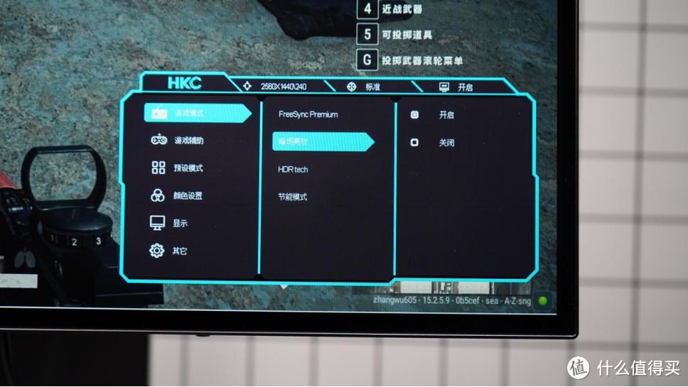 如何把游戏玩出高级感？我的答案：海景房主机+国民OLED显示器HKC OG27QK