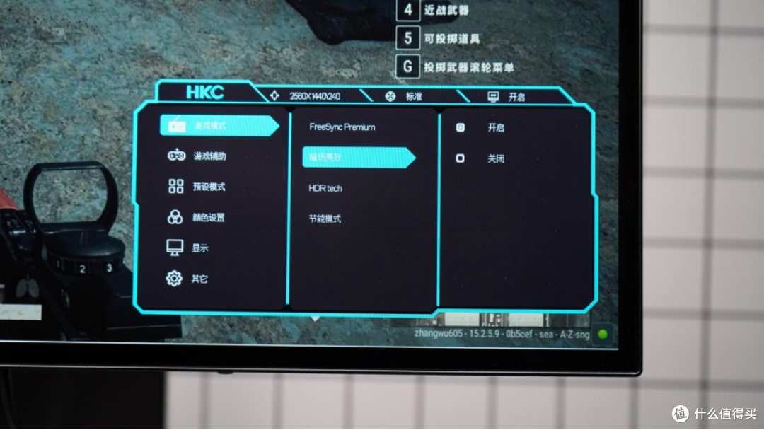 如何把游戏玩出高级感?我的答案:海景房主机+国民OLED显示器HKC OG27QK