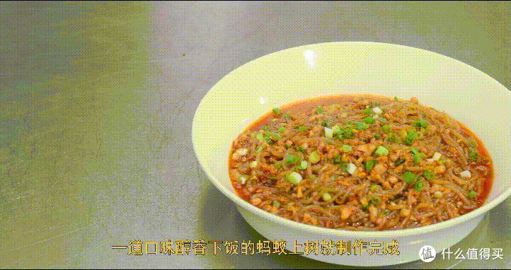 厨师长分享传统名菜“蚂蚁上树”,色泽红润,醇香微辣