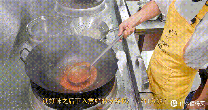 厨师长分享传统名菜“蚂蚁上树”,色泽红润,醇香微辣