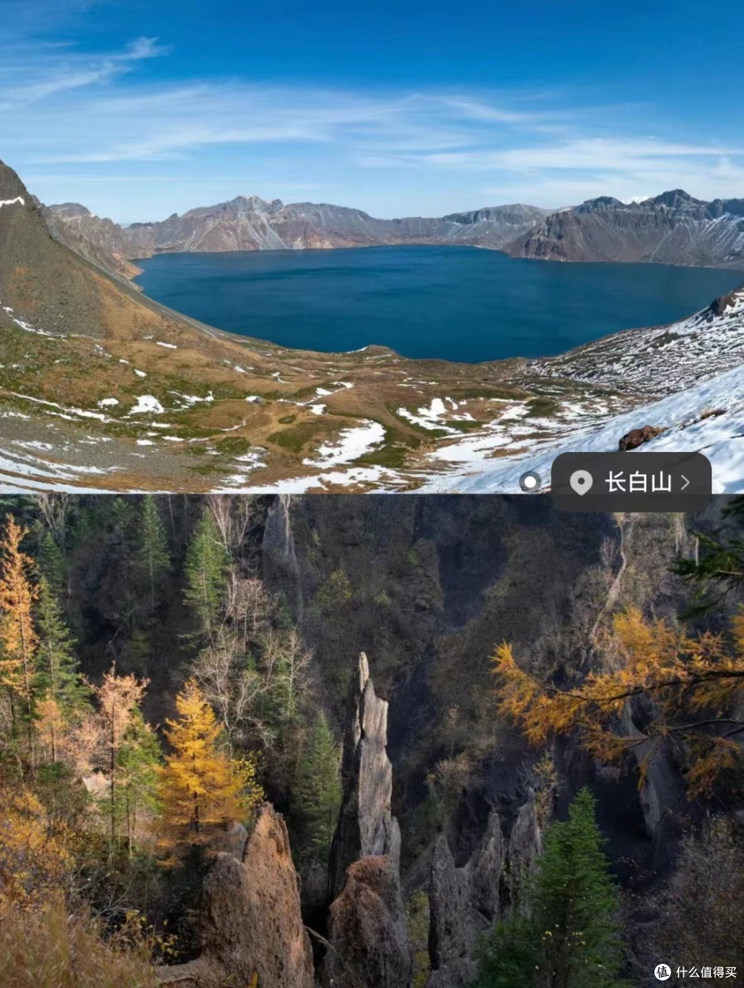 9-11月最美赏秋🍂旅游目的地推荐❗