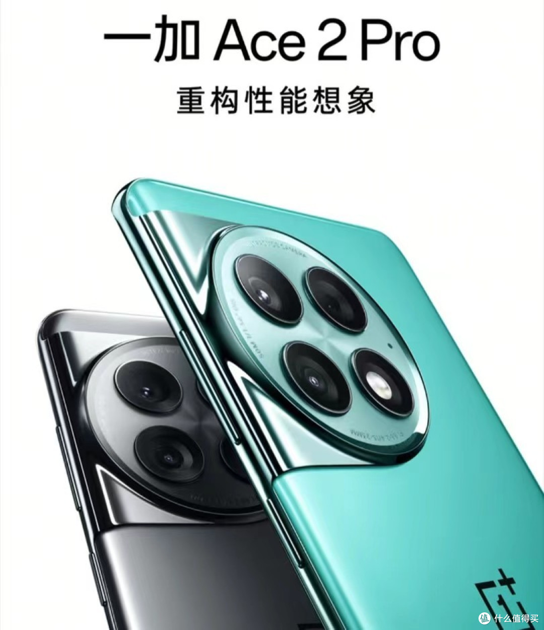 两款超高性价比新机一加ace2pro和红米k60至尊版到底怎么选?