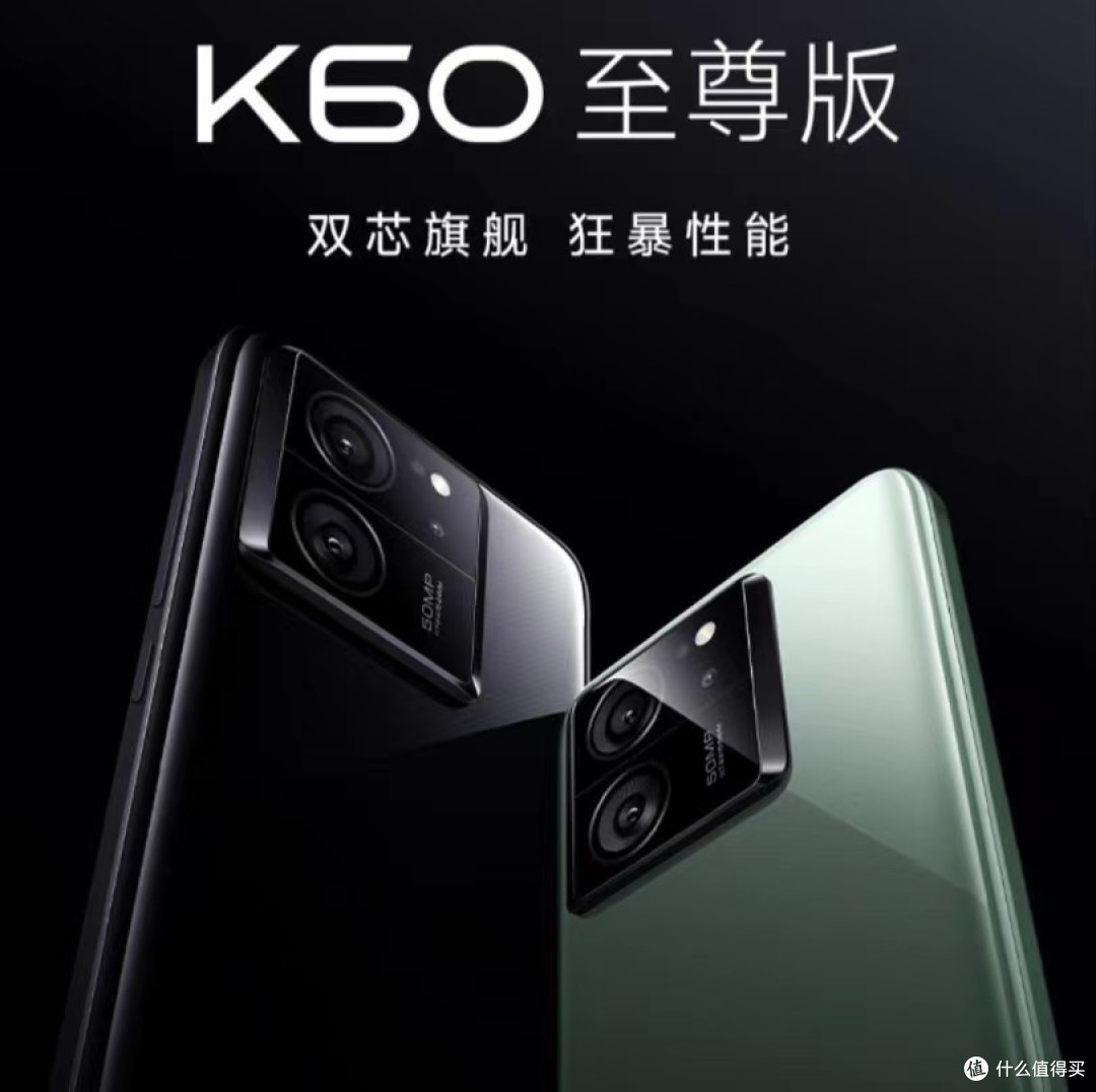 两款超高性价比新机一加ace2pro和红米k60至尊版到底怎么选?