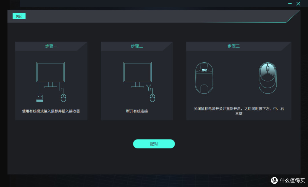 颜值实力双修，雷柏VT960PRO屏显双模无线游戏鼠标好用也好看