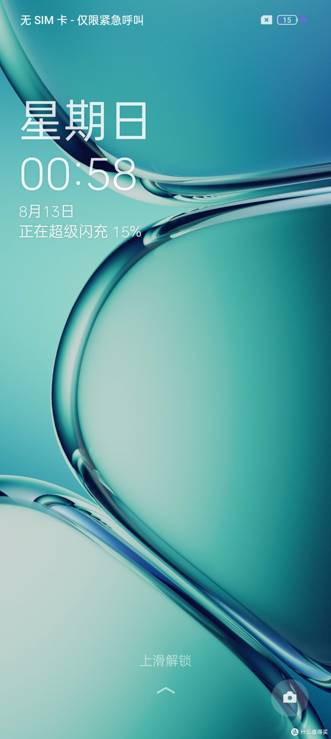 搭载24GB大内存的性能旗舰手机,聊聊一加Ace 2 Pro