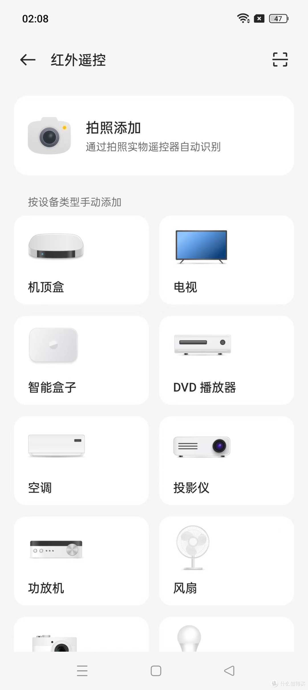搭载24GB大内存的性能旗舰手机,聊聊一加Ace 2 Pro