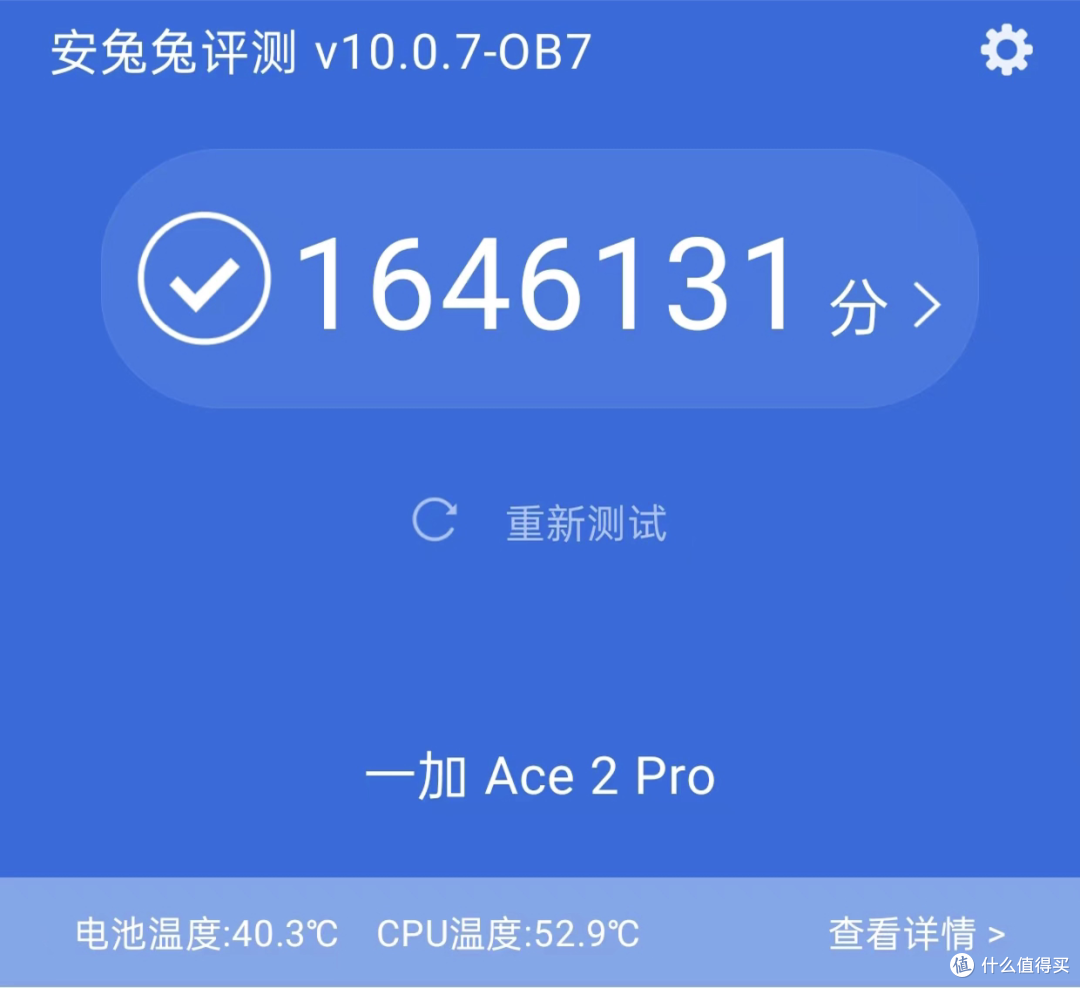搭载24GB大内存的性能旗舰手机,聊聊一加Ace 2 Pro