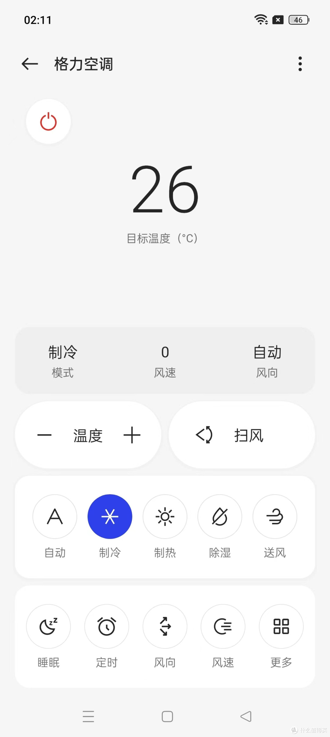 搭载24GB大内存的性能旗舰手机,聊聊一加Ace 2 Pro