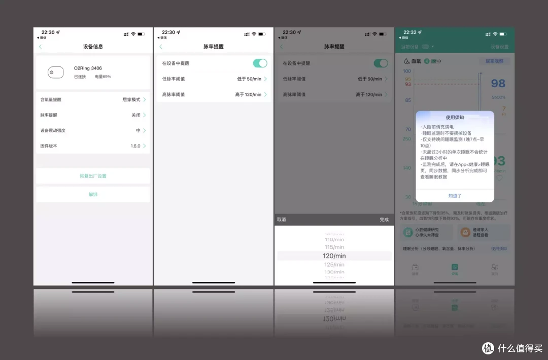 高原自驾回来,聊聊血氧仪的重要性(附2款血氧仪对比测试)