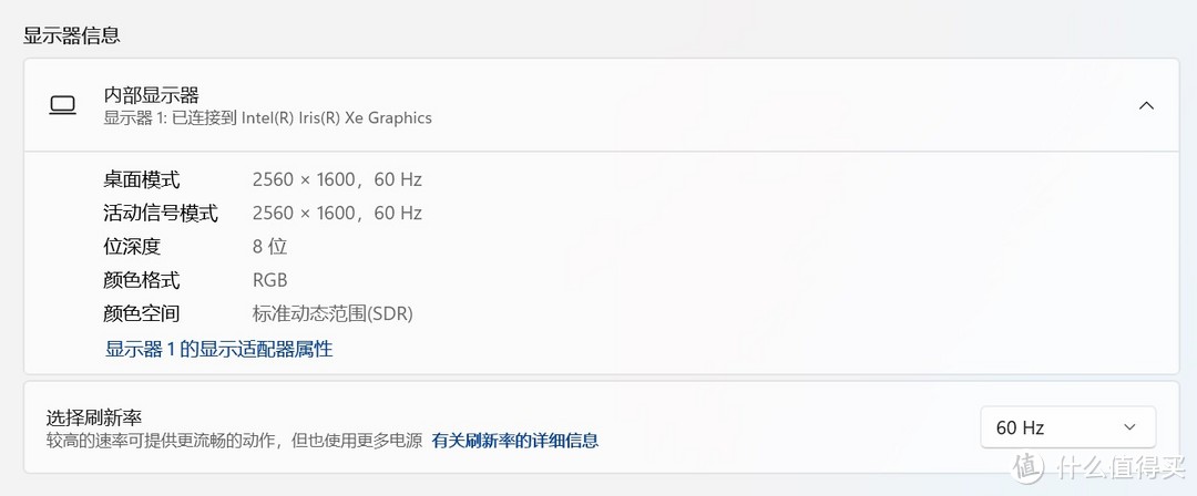 拔高商务全能本下限！——ThinkBook 16 2023