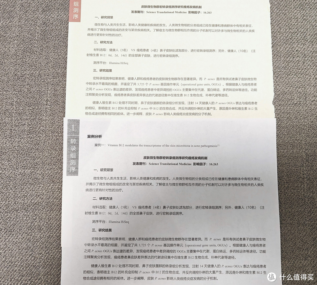 轻松操作,打印速度翻倍,奔图M6700DW Plus激光打印机助你事半功倍!