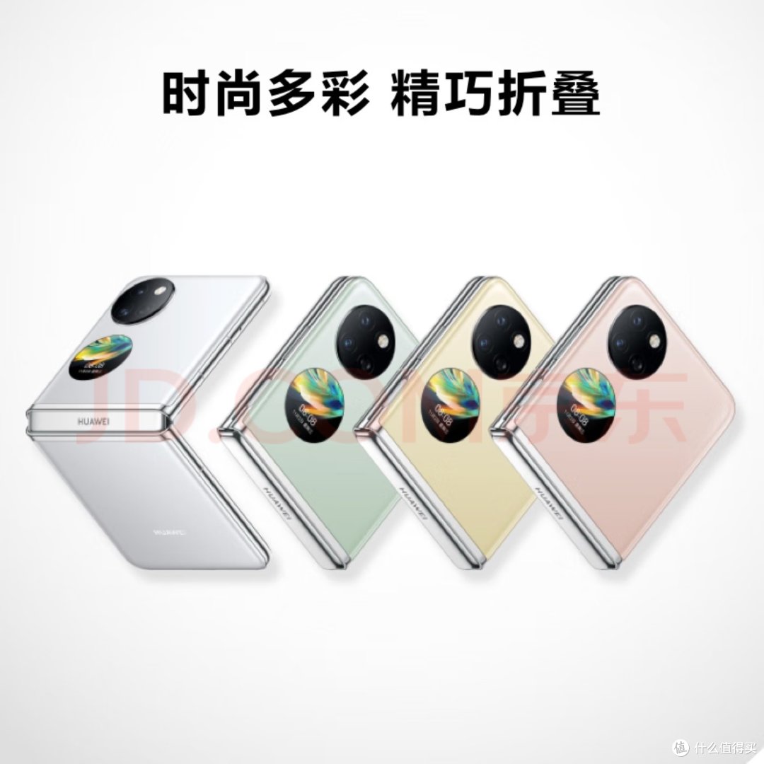 华为折叠手机:与明星同款,让你的生活更有范儿!