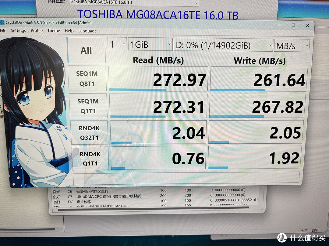 多多入手东芝mg08aca16te