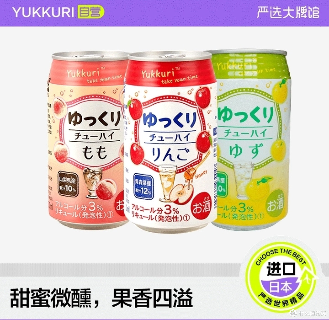 最适合夏天喝的小酒推荐