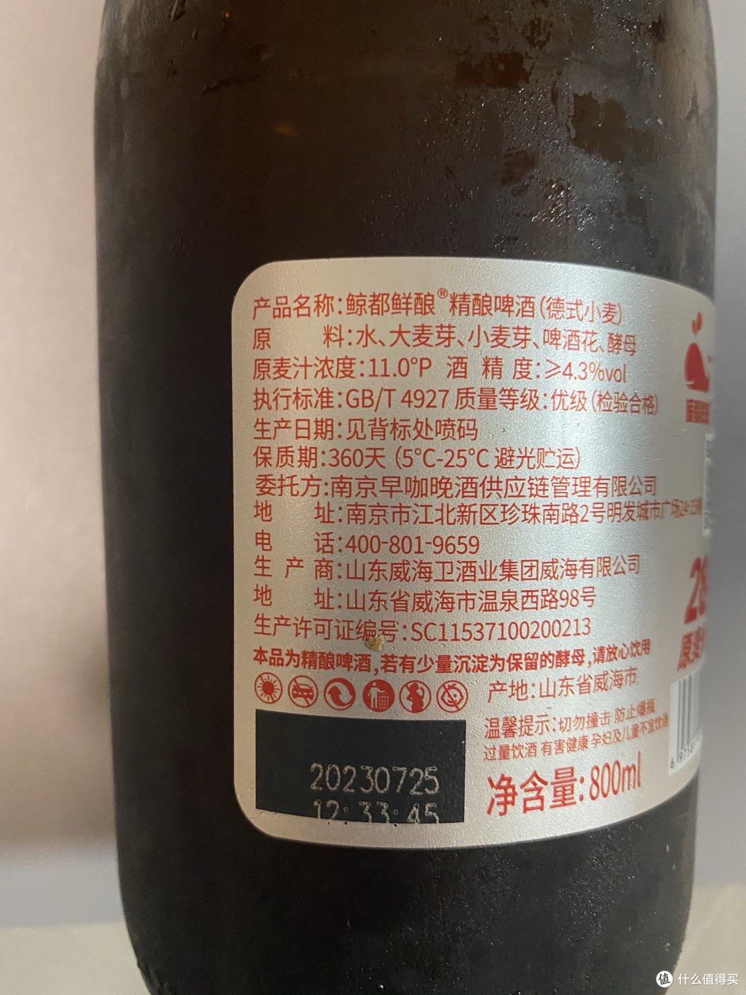 夏日食光，当然要喝冰镇鲜酿啤酒