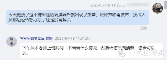 黑心卖家下套被坑，淘宝小二无脑偏袒卖家，应该如何进行淘宝维权？卖家开具虚假报告，能否退一赔三？