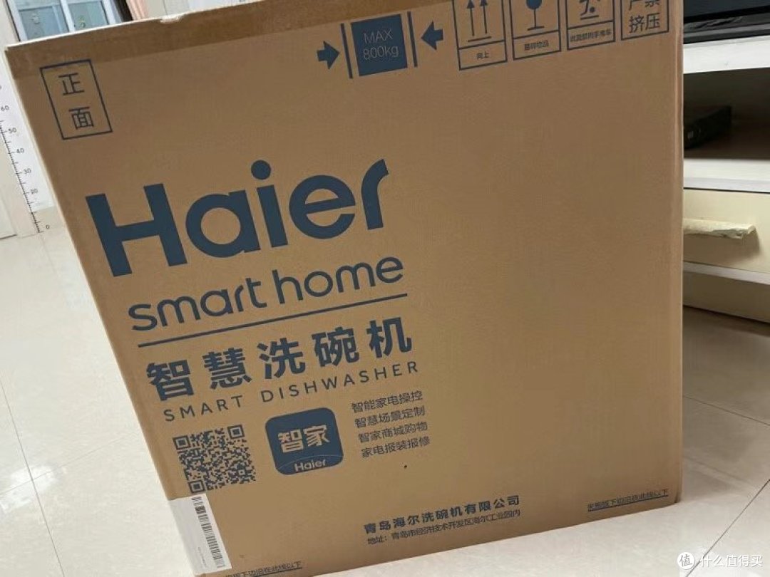 ￼￼海尔（Haier）洗碗机台式家用2-4口之家 晶彩屏高温除菌变频洗碗机 小海贝ETW42286BKU1￼￼￼￼海尔