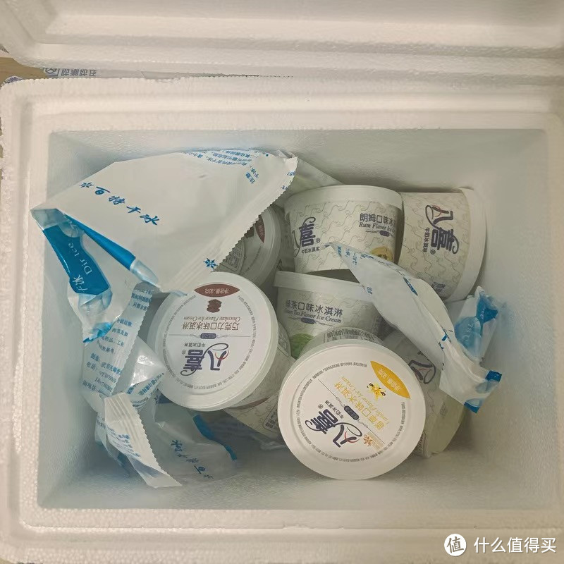 八喜冰淇淋 元气甜品冰淇淋 芝芝葡萄 白桃乌龙 杨枝甘露 90g*3八喜冰淇淋 元气甜品冰淇淋 芝芝葡萄八