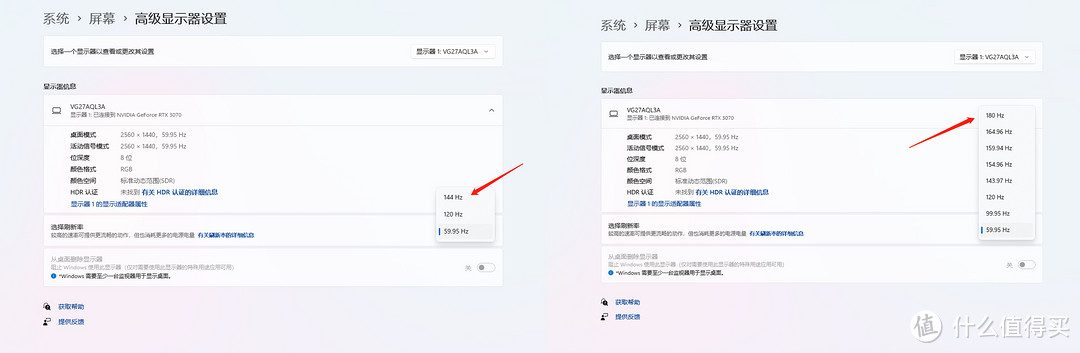 180Hz 高刷的2K 显示器值得推荐吗？华硕小金刚TUF GAMING VG27AQL3A 体验