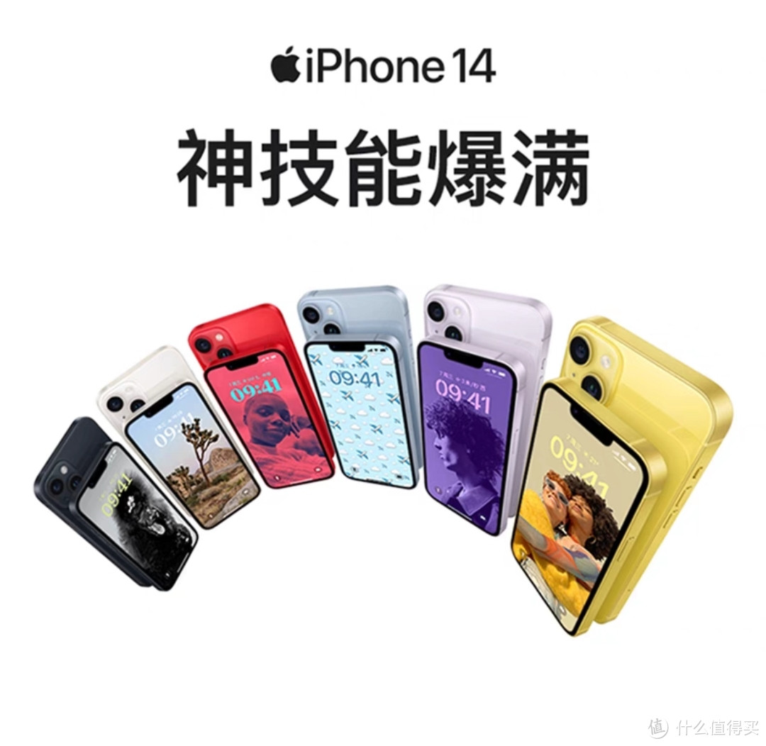 4999 丨 22日10点开枪，Apple 苹果 iPhone 14系列 A2884 5G手机
