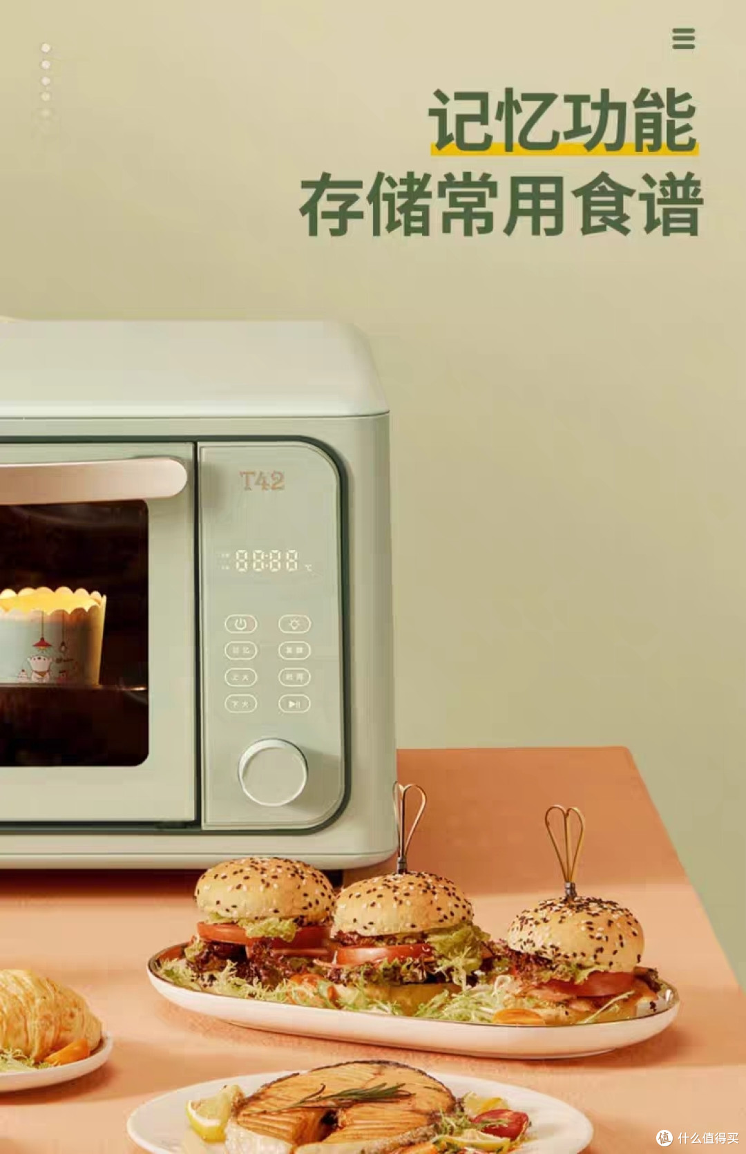 电烤箱保养小妙招,让你的美食更诱人!