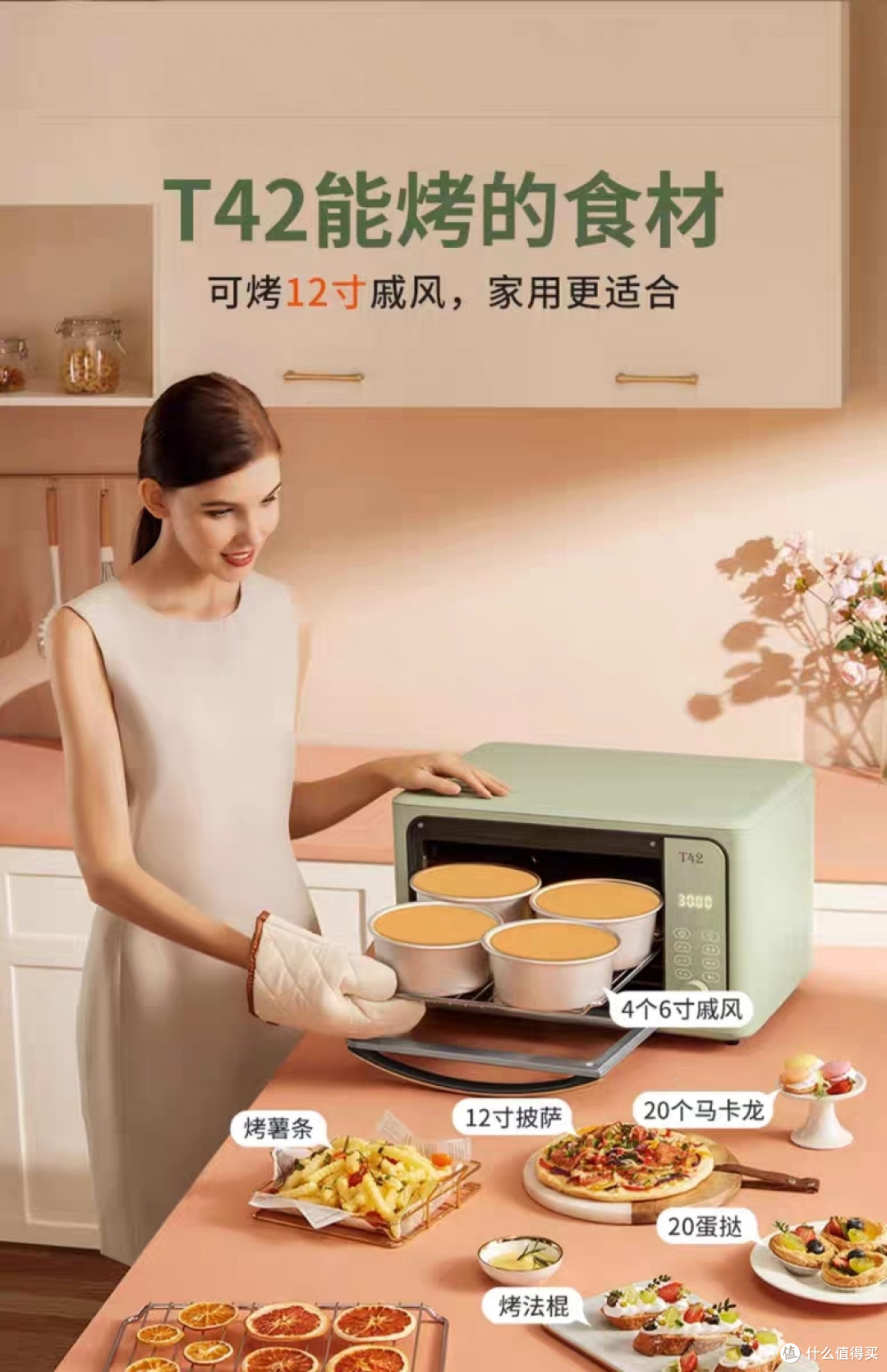 电烤箱保养小妙招,让你的美食更诱人!