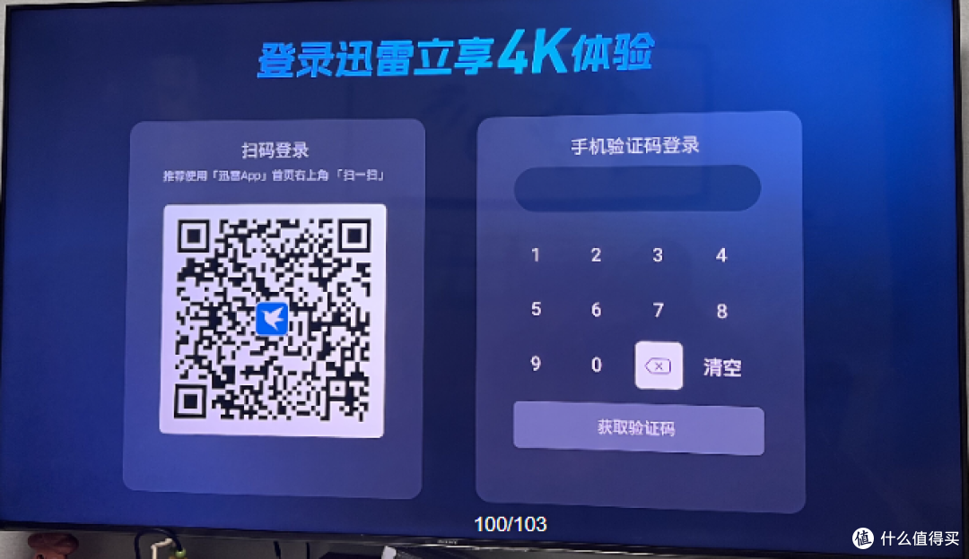 什么?绿联云也能看杜比视界了?