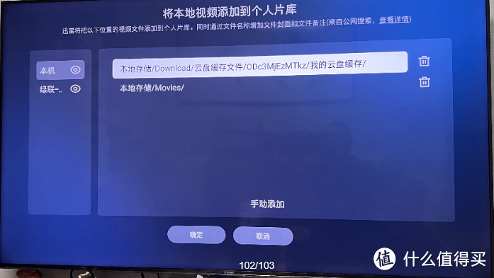 什么?绿联云也能看杜比视界了?